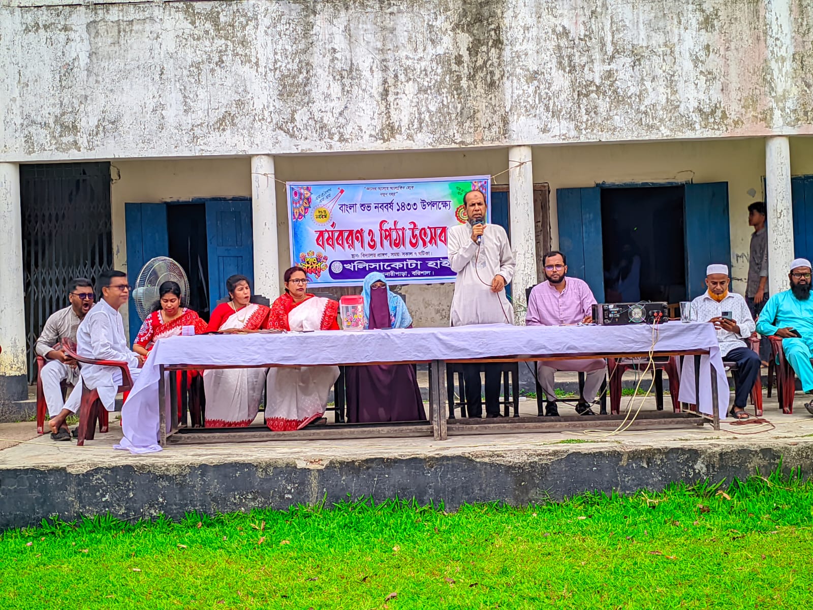 বাংলা নববর্ষ উদযাপন 