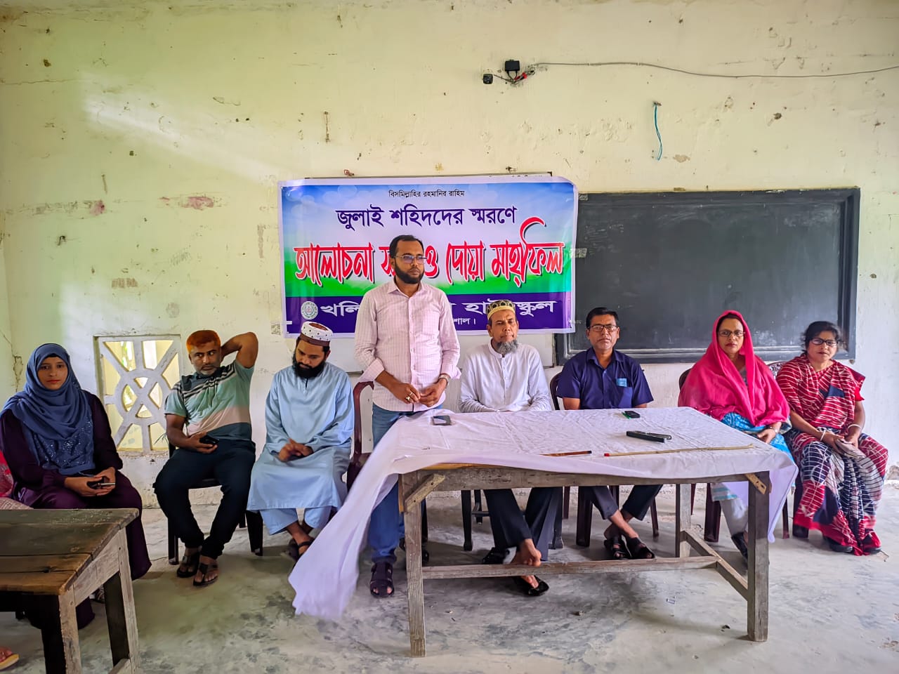 জুলাই শহীদের স্মরণসভা ২০২৬ 