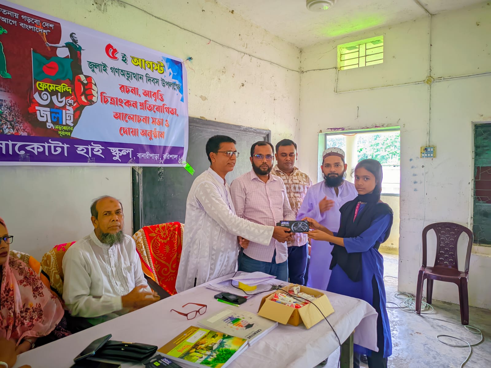 ৫ আগষ্ট জুলাই গনঅভ্যুত্থান ২০২৬ 